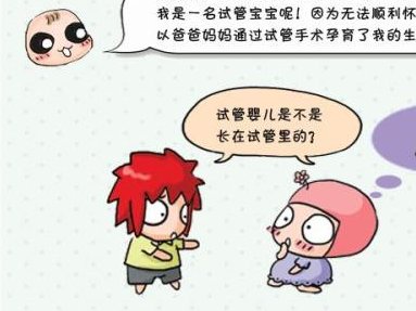 三代试管多少钱一次？国内做三代试管初次成功费用6到12万元